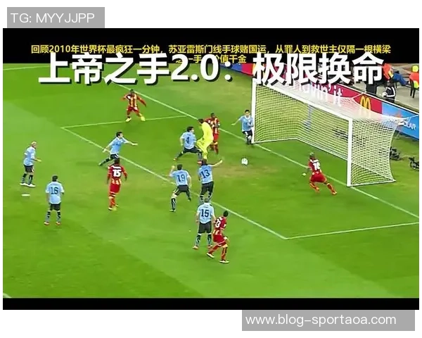 苏亚雷斯回顾职业生涯最爱五球诺维奇凌空斩名列其中 苏亚雷斯回顾职业生涯最爱五球诺维奇凌空斩名列其中